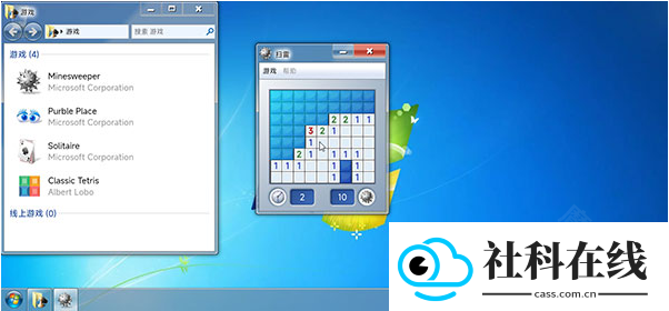 windows7模拟器
