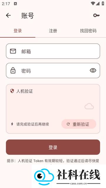novella轻小说