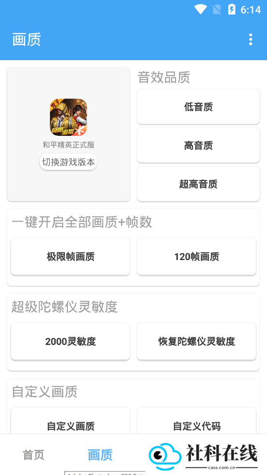 唯梦工具箱
