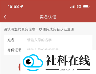 南通地铁app