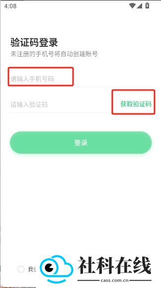 做题家