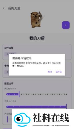 电子宠物仓库官方版