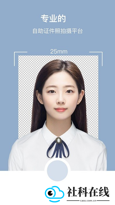 全栈证照签