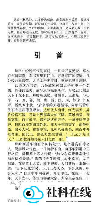 kindle阅读app正版