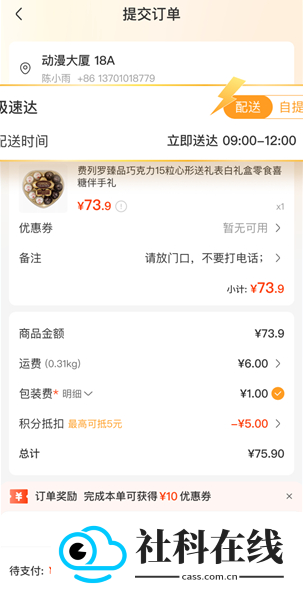 华润万家app