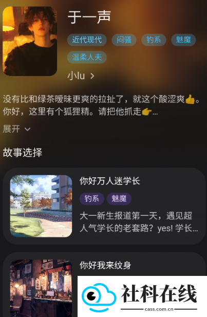 lumeowai聊天