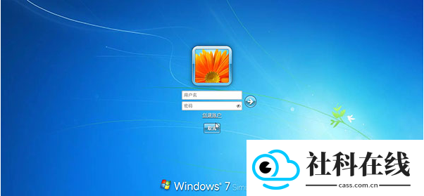 windows7模拟器