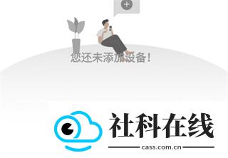 海雀摄像头app