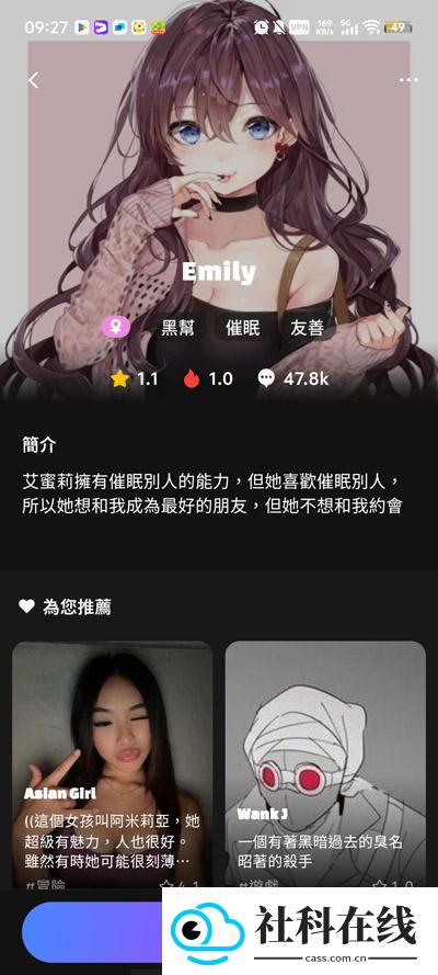 YolloAI中文版