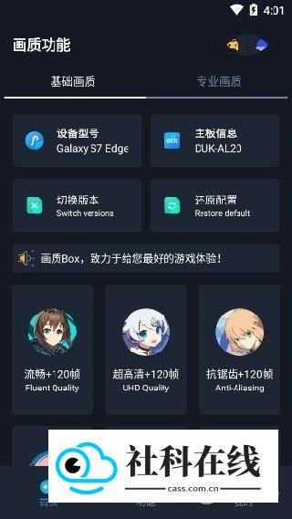 鸡仙超广角