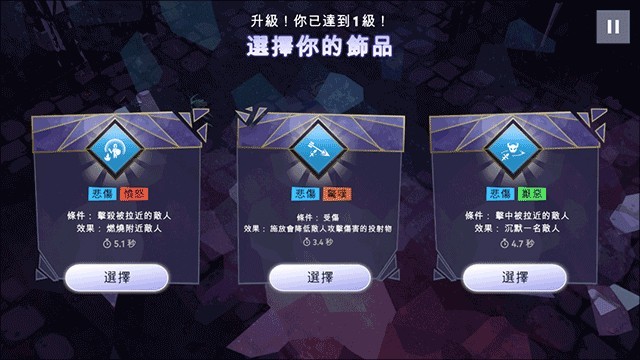 城堡抢翻天