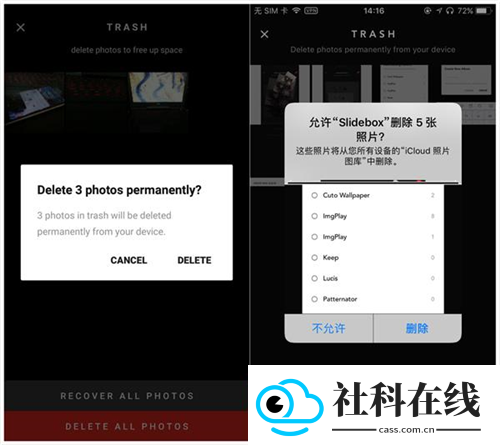 slidebox相册管家