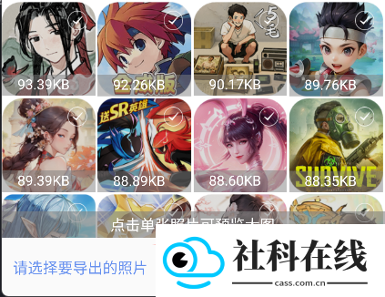 照片恢复大师app