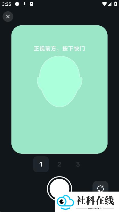 星绘ai