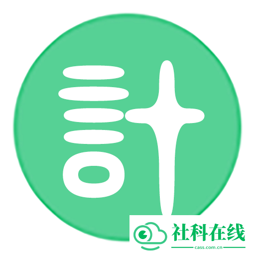 自动记牌器安卓版