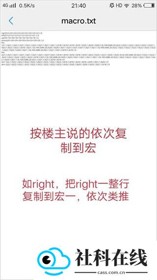 GameKeyboard游戏键盘