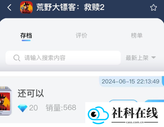 鲸云漫游新版
