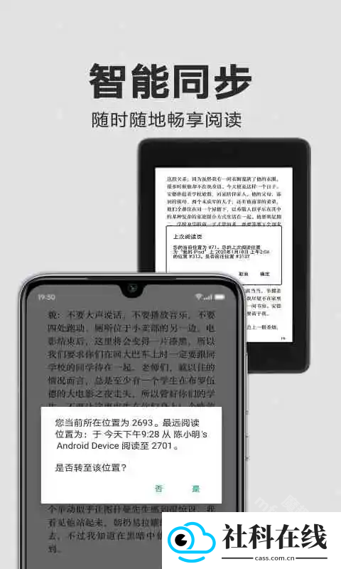 kindle阅读app正版