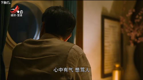 星火直播海外版