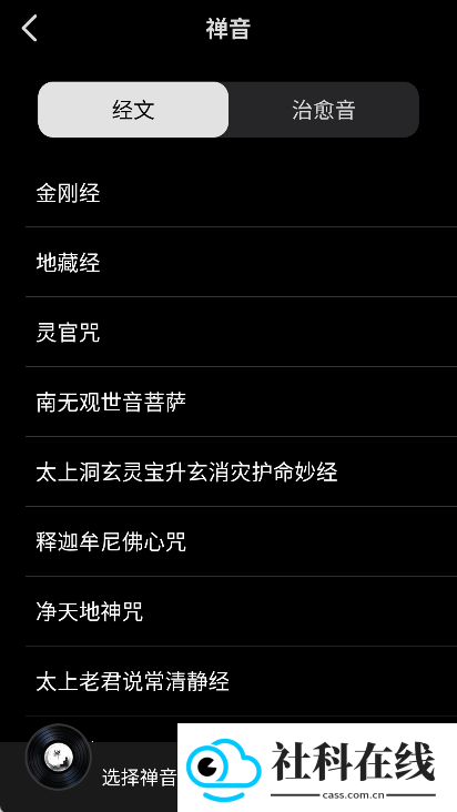 小鲜木鱼app