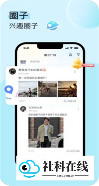uuutalk聊天怎么用?-2