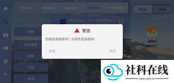 fcl我的世界启动器
