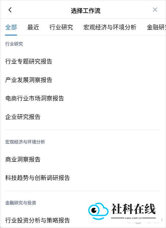 秘塔ai问答