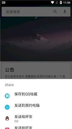章鱼搜索