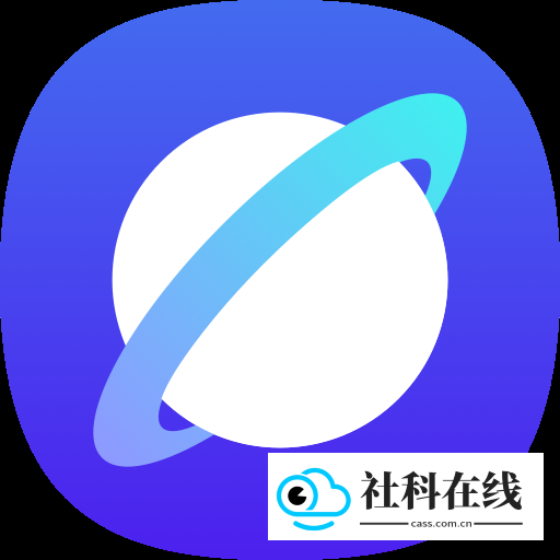 三星浏览器国际版