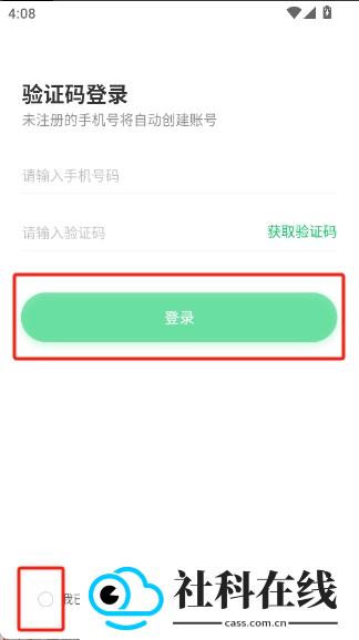做题家