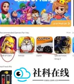 bazaar中文版