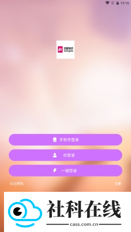 多酷游戏助手安卓版