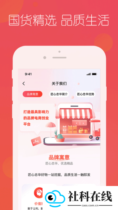 趣蛙优选