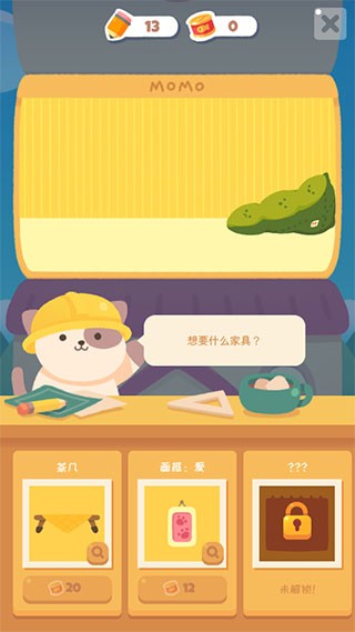 喵喵妙妙塔