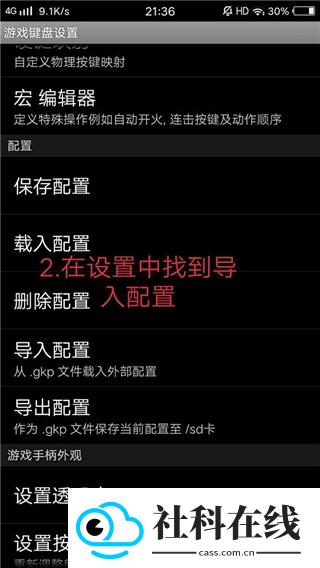 GameKeyboard游戏键盘
