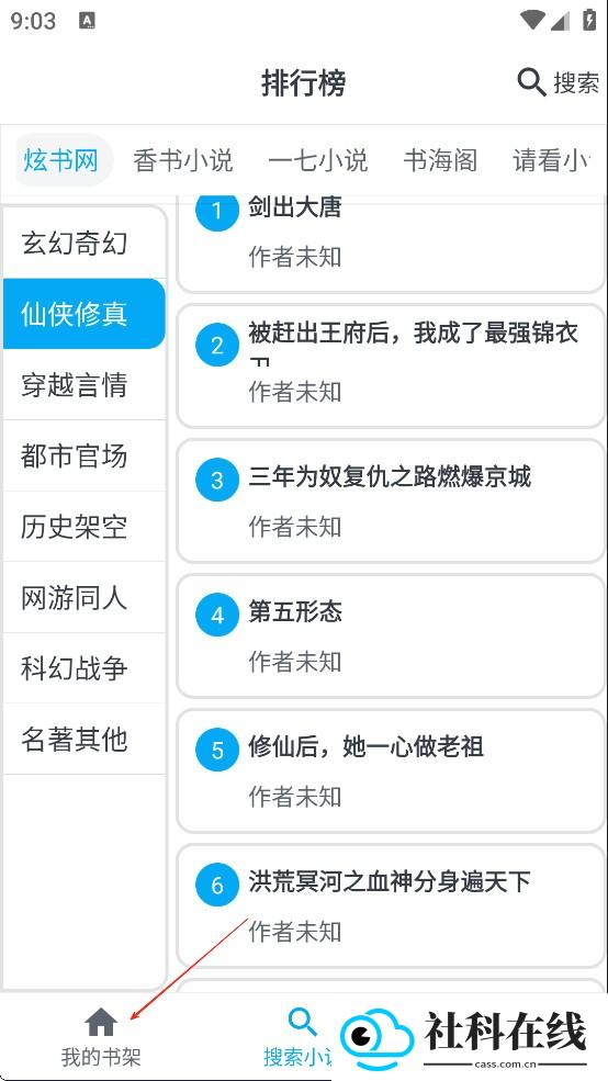 mycomic正版