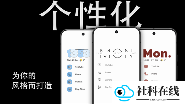 Niagara桌面启动器