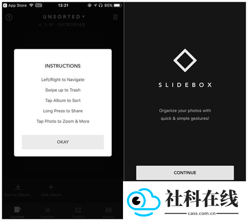slidebox相册管家