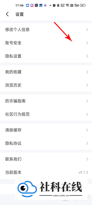 遇见漂流瓶官方版使用方式-3