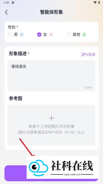 奶糖海外版