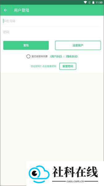 自动记牌器安卓版