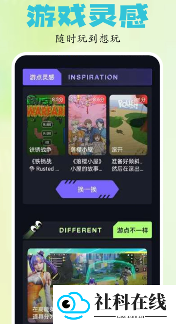芥子空间