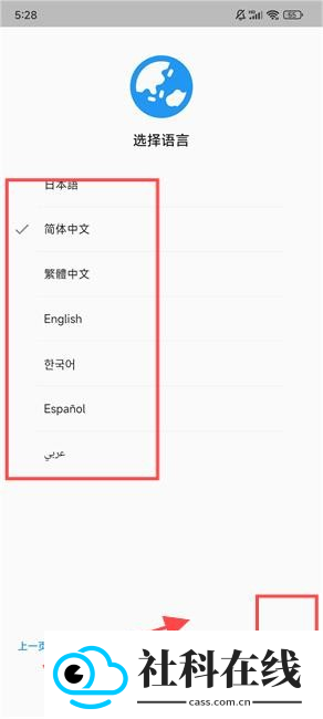 chaldea抽卡记录查询app