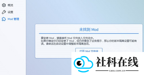 pcL2启动器手机版