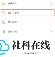 网上国网