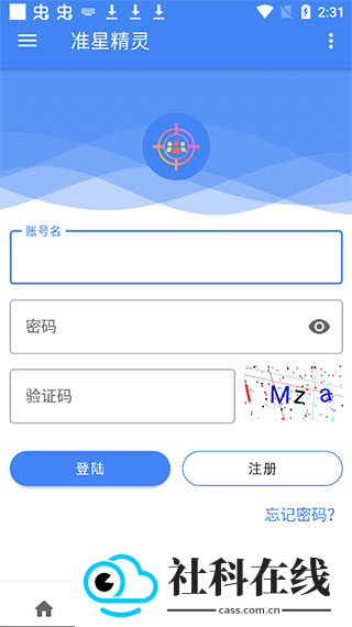 准星精灵瞄准器