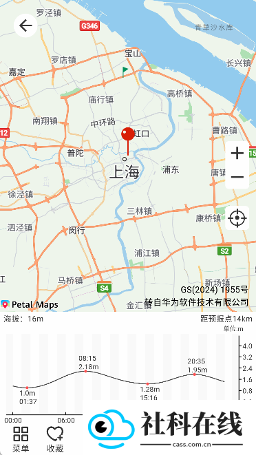 流浪潮汐