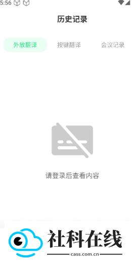 听译宝