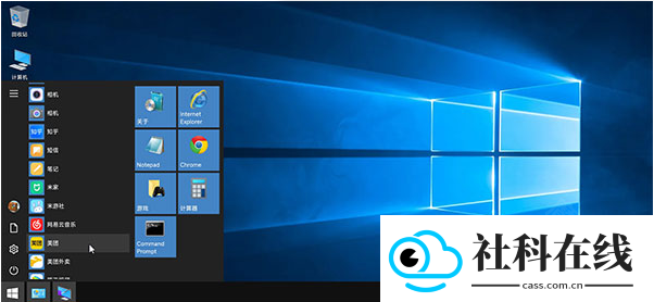 windows7模拟器