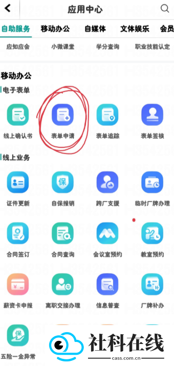 相信富士康